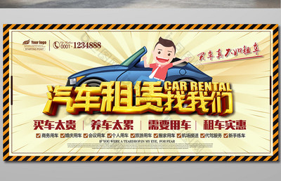駕馭自由，隨心而行——您的專屬出行伙伴